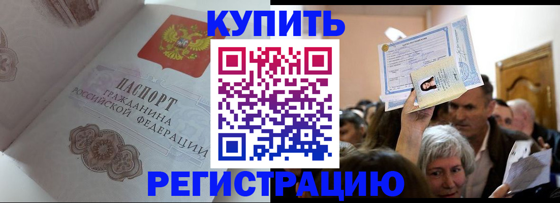регистрация для дет. сада в Высоковске